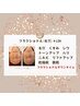 フラクショナル《毛穴ケア》＋最新水玉LDM