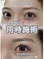 エルナチュール 下通(L nature) 人気No.1の同時施術!一気に整えてお目元の印象アップ♪