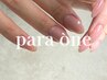 【まずは試したい/爪が弱い方:*春色も♪】パラジェルベースワンカラー¥8800！