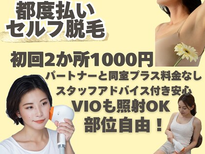 キングスサロン 熊本の写真