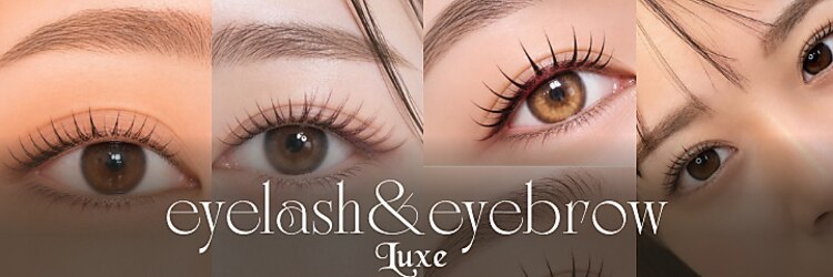 リュクス アイラッシュ アンド ビューティー 横浜店(Luxe eyelash & beauty)のサロンヘッダー
