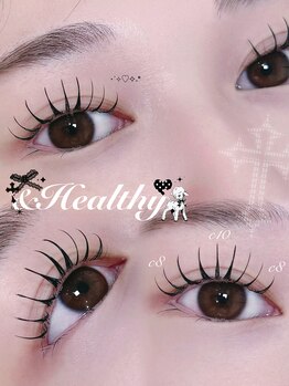 アテケア(ate kea)/アンドヘルシー120本