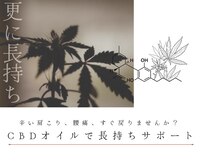 コットン(Cotton)