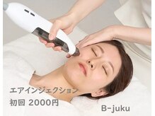 ビジュク(B-juku)