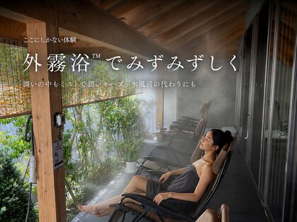 サウナガ(SAUNAGA)の写真