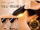 ビューティモア 三条店(ビューティMore)の写真