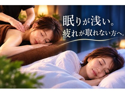 リラク城崎の写真