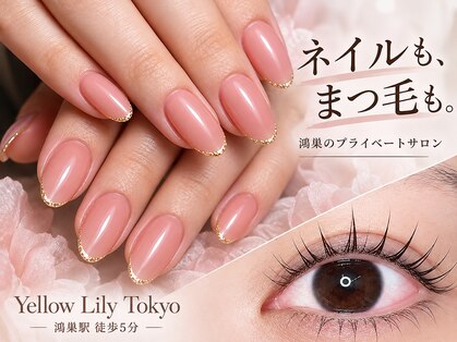 イエロー リリー トウキョウ(Yellow Lily Tokyo)の写真