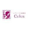 レディース小顔整体 キュラス(Culus)ロゴ
