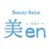 ビューティーサロン ビエン(Beauty salon 美en)ロゴ