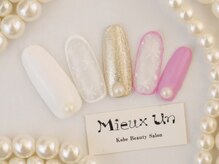 ミューアン(Mieux Un)/