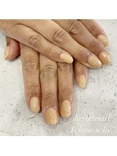 はあとねいる 一関店/