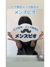 メンズビオ 神戸三宮店/