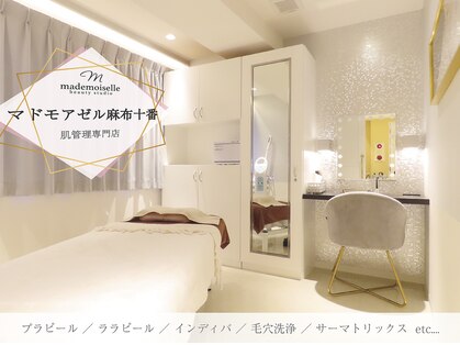 マドモアゼル 麻布十番の写真