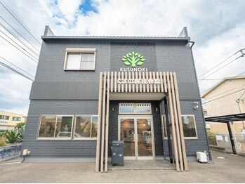 くすの樹接骨院/整体院 鳥栖院の写真/【当店人気No1★肩こり・巻き肩・猫背】肩こり矯正整体＋骨盤矯正￥2980！疲労回復効果も◎