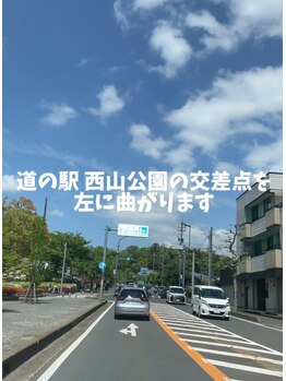 ピュール 鯖江店(PUR)/旧8号線からの行き方【道順1】