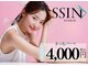 シーンスタジオ 池袋店(SSIN STUDIO)の写真
