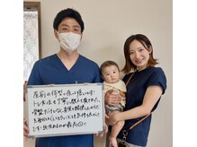 サンケア整骨院/お客様の声