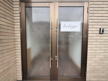 こちらが玄関になります。お部屋は1階の真ん中（102号室）です。