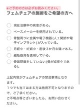 フェムケア・よもぎ蒸し・毛穴洗浄　【Ｂｒｉｌｌｉａ Ｍｏｉ】【12/3 OPEN（予定）】/※注意事項