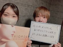 ヴィオーデ美容整体サロン 大宮店/小顔矯正と骨盤矯正で美人♪大宮