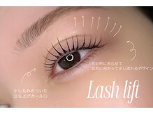 アイルーム ミラ(eyeroom-mira)/ラッシュリフト