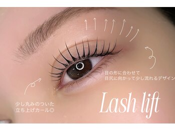 アイルーム ミラ(eyeroom-mira)/ラッシュリフト