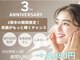 ホワイトニングカフェ 奈良新大宮店(WhiteningCafe)の写真