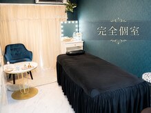 パラアモール(Paraamor)の雰囲気(当サロンは完全個室でプライバシー管理をしております)