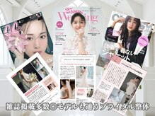 ボディキュア ブライダル美容整体 大阪梅田