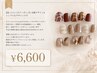 【迷ったらこのクーポン♪】定額デザインA 　シンプルなデザインです