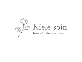 キエレソワン(Kiele soin)の写真/【20代後半からの早めの予防ケア】ラジオ波×プロの手技で、気になるホウレイ線やたるみを徹底的に根本改善