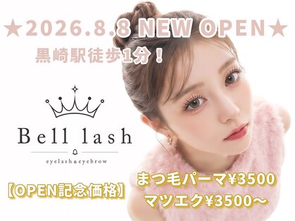 ベルラッシュ(Bell lash)の写真
