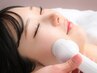 【夏肌リセット！スペシャルケア】シェービング＋導入＋高濃度炭酸85分8800円