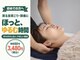 カイロプラクティック健寿の写真