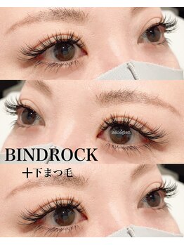 ベルグレン(Belleglen)/