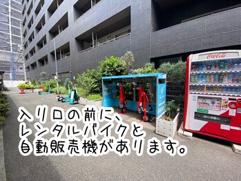 あくび 西麻布(aqu美)/入り口の向かい側【美容鍼/鍼】