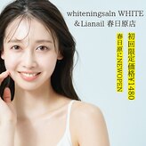 ホワイト アンド リアネイル 春日原店(WHITE&LIANAIL)