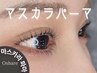 【韓国で人気のMAGIC BLACK LASH LIFT】マスカラパーマで艶艶UP！