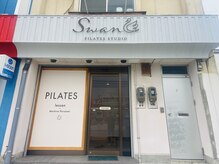 スワン 安城桜井店(Swan)の雰囲気（インストラクターが笑顔でお待ちしております！）