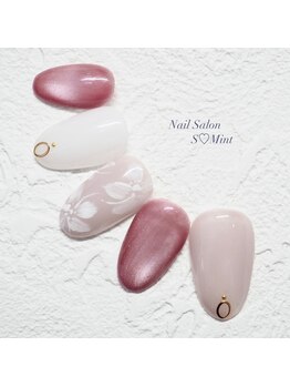 エスミント(S Mint)/オリジナル定額¥7980オフ込