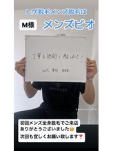 メンズビオ 神戸三宮店/