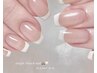【　フレンチネイル（クリアベース）】　￥7,300