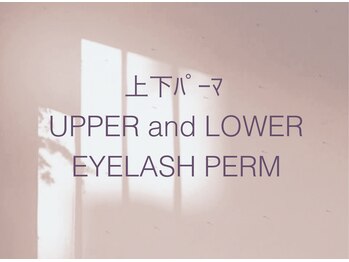 メルエ(merue)/上下まつげパーマ