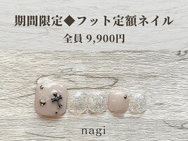 フット定額ネイル◆期間限定