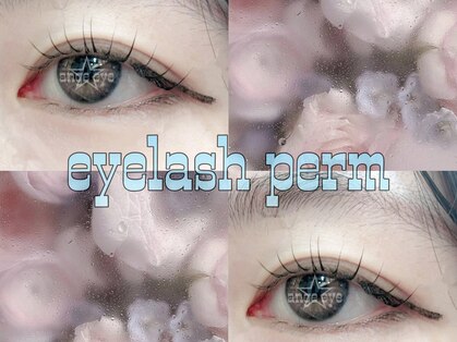 グラマラス アンジェアイ 荻窪店(glamourous ange eye)の写真