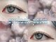グラマラス アンジェアイ 荻窪店(glamourous ange eye)の写真