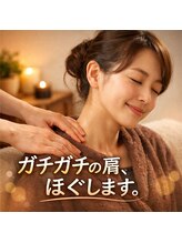 グッドハンド 神戸三宮(Good Hand)/全身もみほぐし 60分3000円　