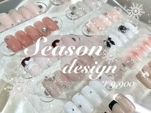 デイシー ネイルアンドアイラッシュ(deicy nail&eyelash)/シーズンデザイン
