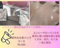 サロン チコルル(salon chikolulu)